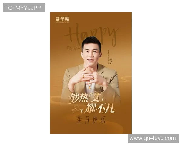 祝郭艾伦生日快乐1114愿你在新的一岁里继续闪耀辉煌成就更多梦想 祝郭艾伦生日快乐1114愿你在新的一岁里继续闪耀辉煌成就更多梦想