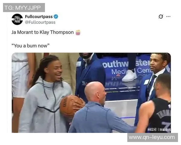 克莱直言莫兰特言辞犀利却缺乏责任感引发热议