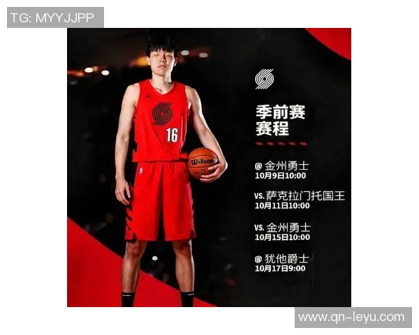 球队主持人杨瀚森与姚明的独特之处及其在篮球场上的不同表现分析 球队主持人杨瀚森与姚明的独特之处及其在篮球场上的不同表现分析